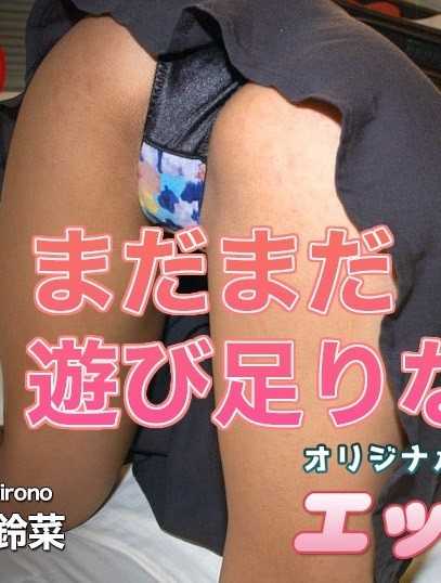H4610-KI220405 色情的4610 广野 铃菜 26岁