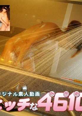H4610-KI220929 色情的4610 北泽 花菜惠 28岁