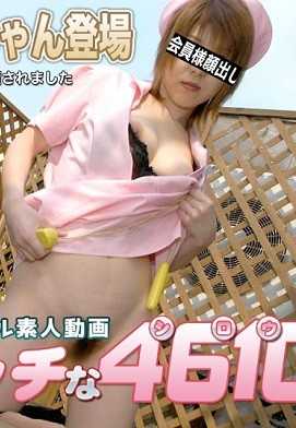 H4610-KI221004 色情的4610 西村 静香 24岁