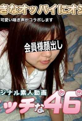 H4610-KI221018 色情的4610 石坂 美树 23岁