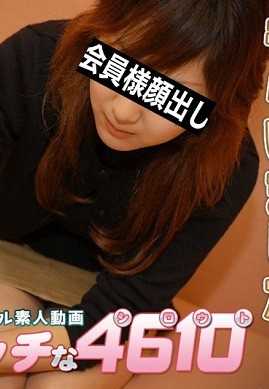 H4610-KI221113 色情的4610 松下 亚美 18岁