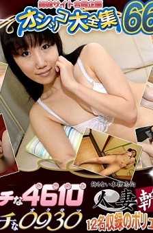 H4610-KI221217 色情的4610 小便特辑