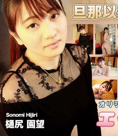 H4610-KI230211 色情的4610 樋尻 园望 27岁