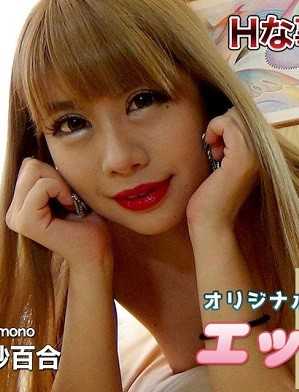 H4610-KI230420 色情的4610 霜野 纱百合 27岁