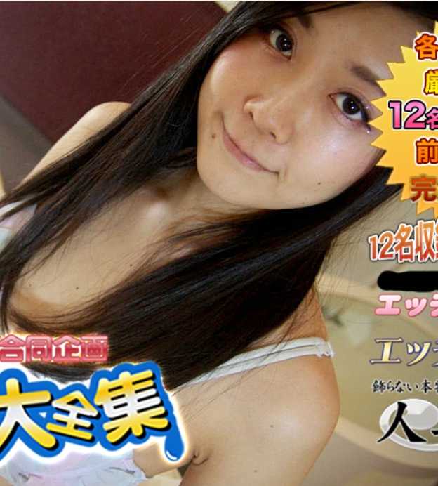 H4610-KI230603 色情的4610 小便特集