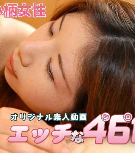 H4610-KI230604 色情的4610 中村 亚由美 24岁