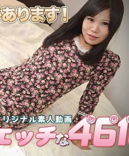 H4610-KI230815 色情的4610 江川 仁美 28岁
