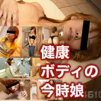 H4610-KI230905 色情的4610 吉野 由美 24岁