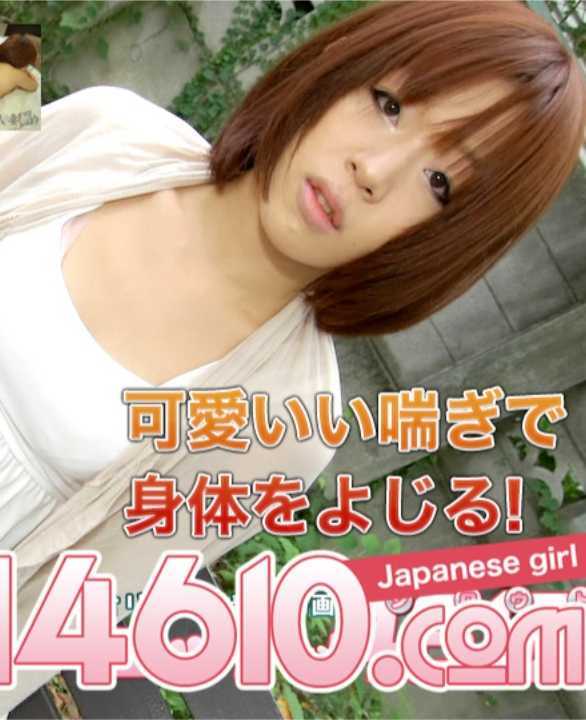 H4610-KI231107 色情的4610 菊田 郁美 27岁