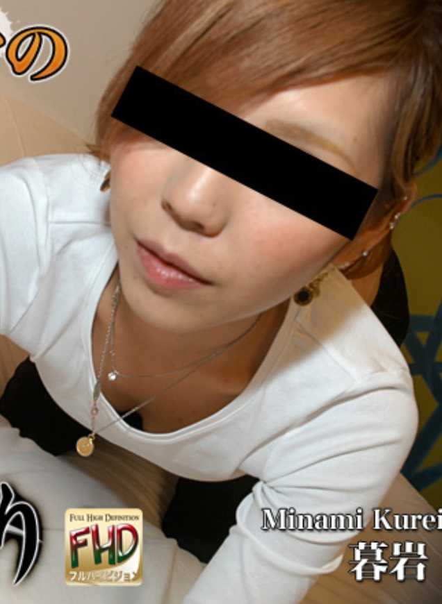 H4610-KI231116 暮岩 南 28岁