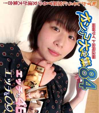 H4610-KI240316 色情的4610 小便特辑