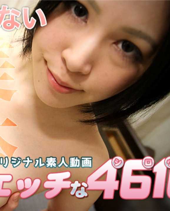 H4610-KI240407 松 凉子 29岁