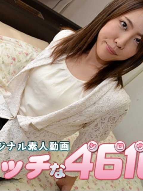 H4610-KI240505 淘气 H4610 ki240505 羽田真奈美 25 岁