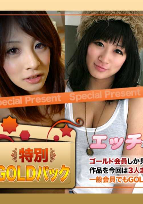 H4610-KI240622 淘气 H4610 ki240622 金包20岁