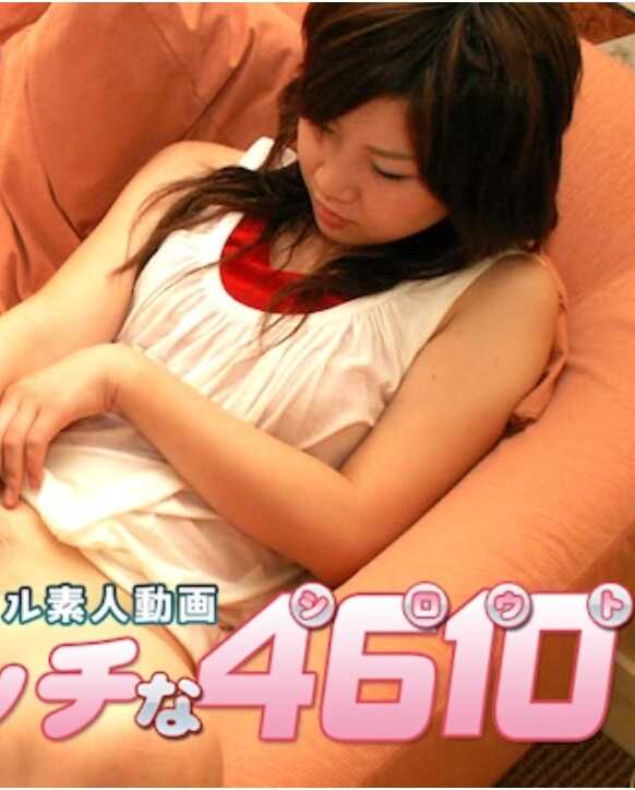 H4610-KI240716 色情的 H4610 ki240716 仓桥 纪香 18岁