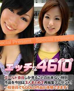 H4610-KI240727 淘气 H4610 ki240727 金包20岁