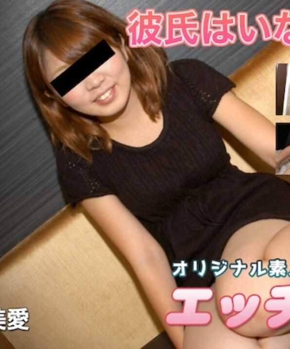 H4610-KI240728 色情的 H4610 ki240728 青木 美爱 22岁