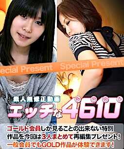 H4610-KI240824 色情的 H4610 ki240824 黄金套装 20岁