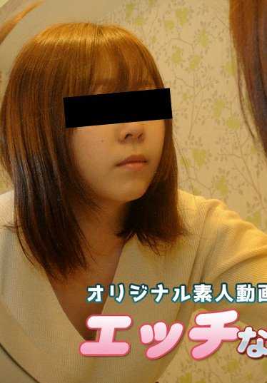 H4610-ORI1681 村井香奈