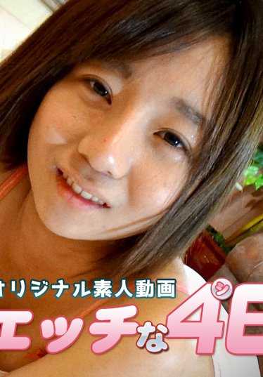 H4610-ORI1684 希田美贵