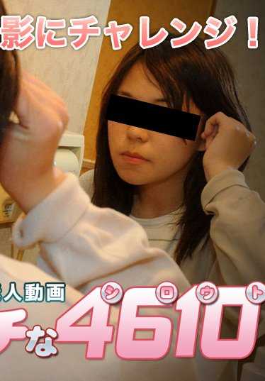 H4610-ORI1685 挂井纱菜