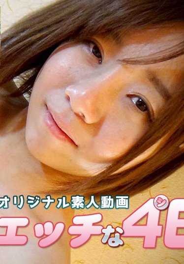 H4610-ORI1687 希田美贵
