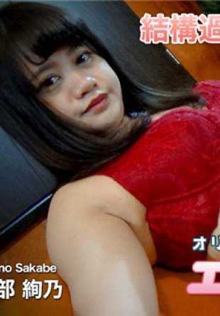 H4610-ORI1710 情色 4610 坂边绫乃，19 岁。