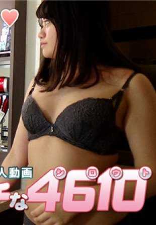 H4610-ORI1714 情色 4610 坂边绫乃，19 岁。