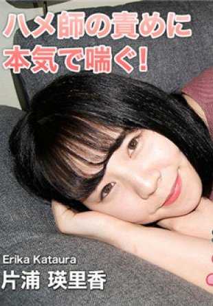 H4610-ORI1721 色情的4610 片浦 瑛里香 20岁