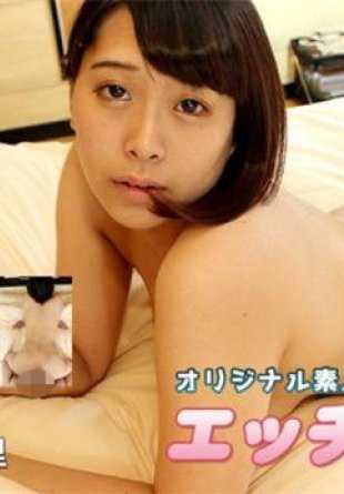 H4610-ORI17361 色情的4610 榎野 香绪里 20岁