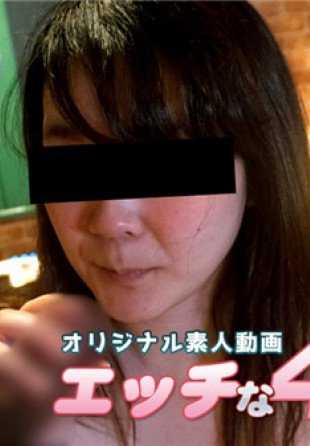 H4610-TK0007 町井琉璃香