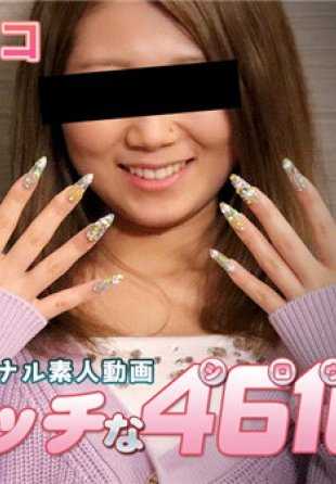 H4610-TK0023 色情的4610 梶谷 梓 20岁