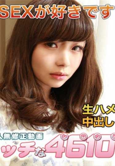 H4610_0091 色情的4610 茂野 美嘉 Mika Shigeno