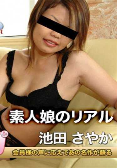 H4610_70128 淫荡的4610 应要求作品集