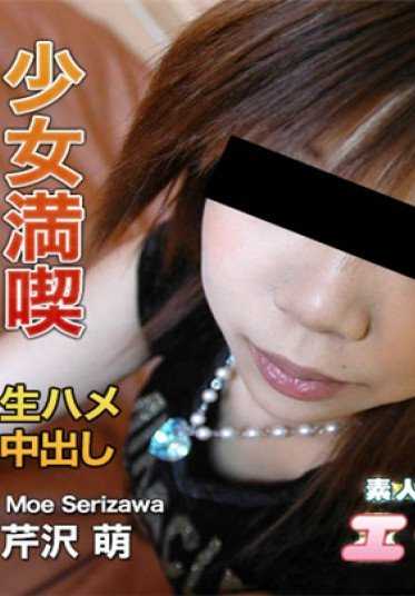 H4610_70212 色情的4610 芹泽 萌 Moe Serizawa