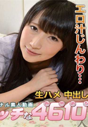 H4610_70416 色情的4610 矶川 裕子 Hiroko Isokawa