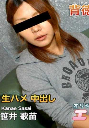 H4610_KI170330 色情的4610 笹井 歌苗 Kanae Sasai