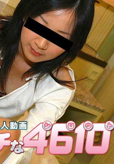 H4610_KI170613 色情的4610 齐藤 优奈 21岁
