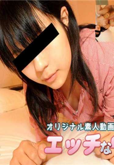 H4610_ORI1619 色情的4610 仓园 香奈惠 25岁