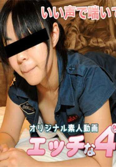 H4610_ORI1624 色情的4610 仓园 香奈惠 25岁