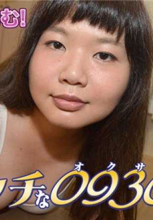 H930-KI200312 情色 0930 Sakai, Yukie, 26.