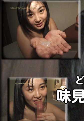 HEYDOUGA4004-343 Yumi Takemura - 这是什么鸡巴？ 来尝尝吧
