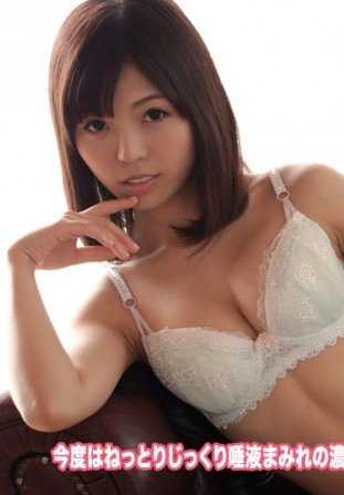 HEYDOUGA4030-2146 Fumino Mizutori - 湿润的舌吻、重口味的性爱--一个整洁的女孩正在被慢慢折磨。