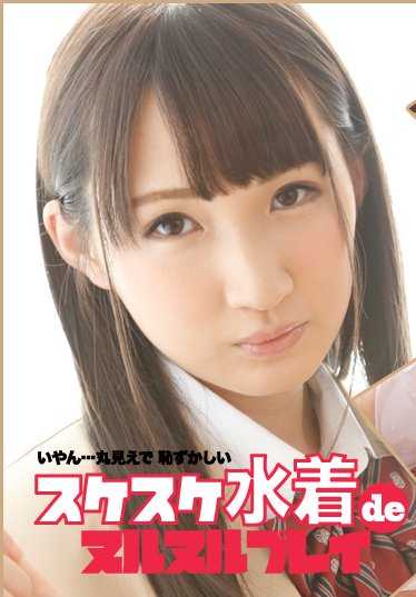 HEYDOUGA4030-2164 杏奈里香 - 透视泳装下的滑溜溜游戏