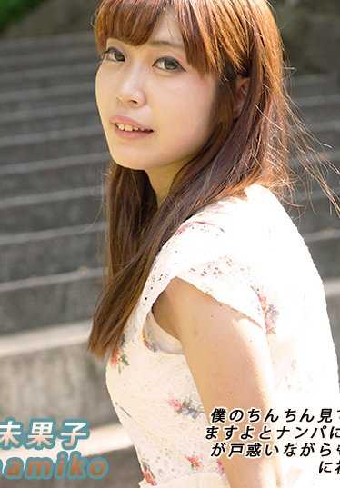 HEYDOUGA4030-2225 Mikako Minami（南美香子）--被酬金俘虏！