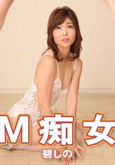 HEYDOUGA4030-2251 Heki Shino - M 淫荡女 Heki Shino