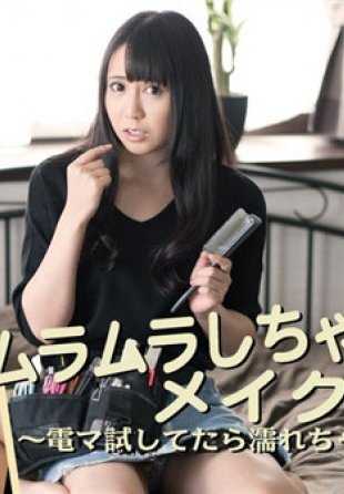 HEYDOUGA4030-2279 Yuu Toyoda - 好色的化妆师 - 尝试电喇叭时我湿透了...