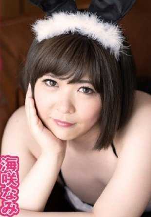 HEYDOUGA4030-2322 Nami Umizaki - Nuki-Three 与淫荡少女兔！