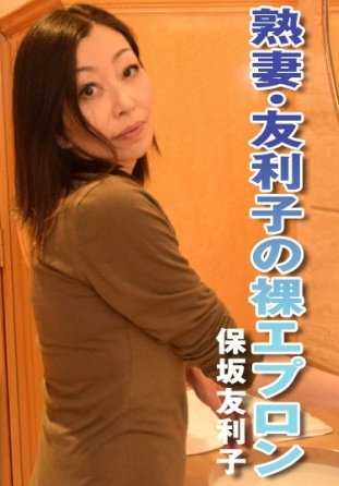 HEYDOUGA4030-2344 细坂百合子 - 成熟妻子百合子的裸体围裙