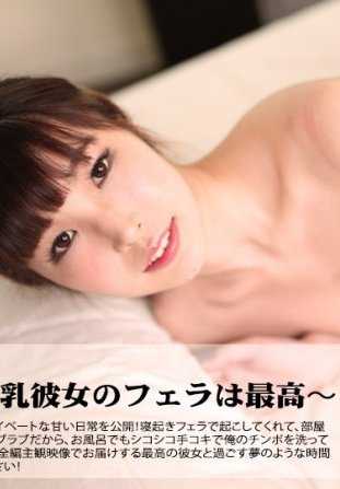 HEYDOUGA4030-2347 Sarah Haneda - Tokimeki - 自然、微丰的女友，擅长口交。
